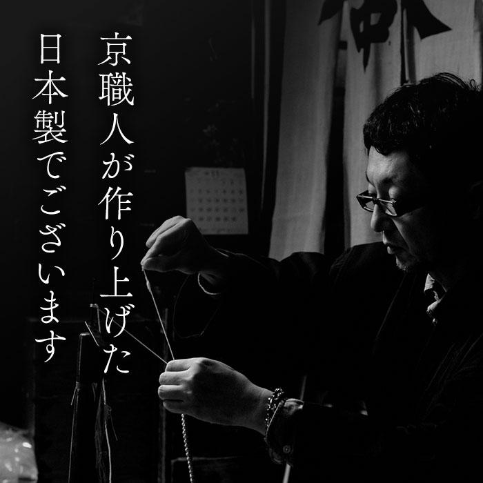 ≪ペア数珠≫数珠 男性用・女性用は約8ミリ 黒オニキス 正絹房 ペアセット 数珠袋付き | 数珠 パワーストーン はな花 | 01