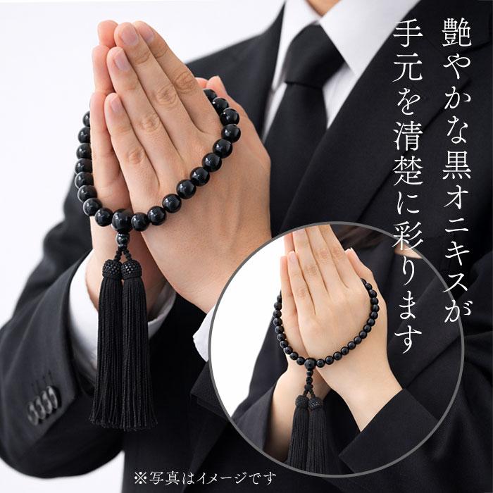 ≪ペア数珠≫数珠 男性用・女性用は約8ミリ 黒オニキス 正絹房 ペアセット 数珠袋付き | 数珠 パワーストーン はな花 | 05