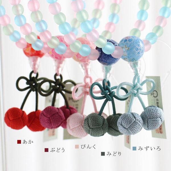 【送料無料】≪選べる5色≫数珠 子供用 さくらんぼ房 | 数珠 パワーストーン はな花 | 06