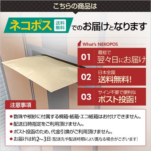 【送料無料】≪選べる5色≫数珠 子供用 さくらんぼ房 | 数珠 パワーストーン はな花 | 08