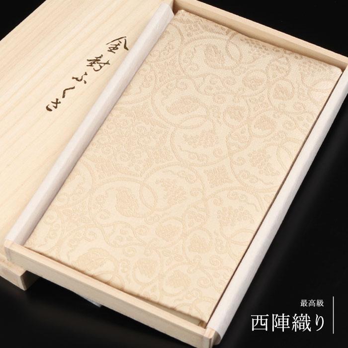 数珠 パワーストーン はな花 金封ふくさ ≪西陣織 正絹≫ 葡萄唐草