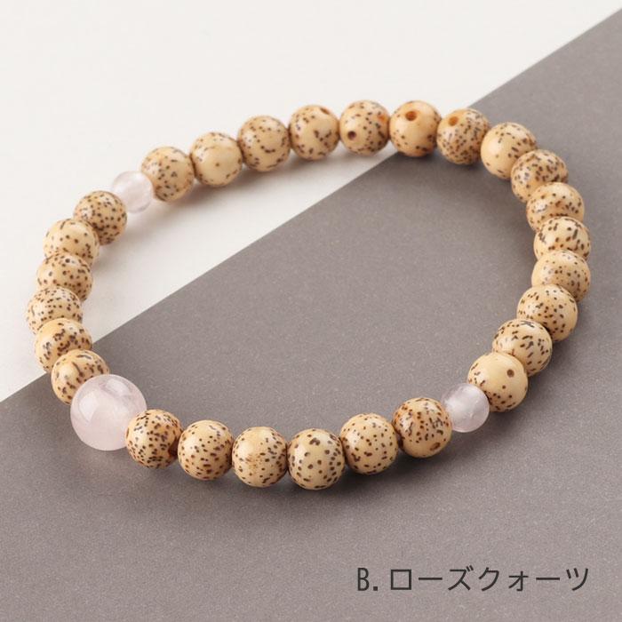 数珠 パワーストーン はな花 ≪選べる5種≫数珠ブレスレット 約6.5ミリ