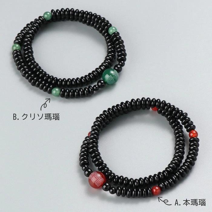 【限定品】【選べる天然石2種】数珠ブレスレット 108玉 黒オニキス 1玉心経彫り 高級桐箱 | 数珠 パワーストーン はな花 | 03