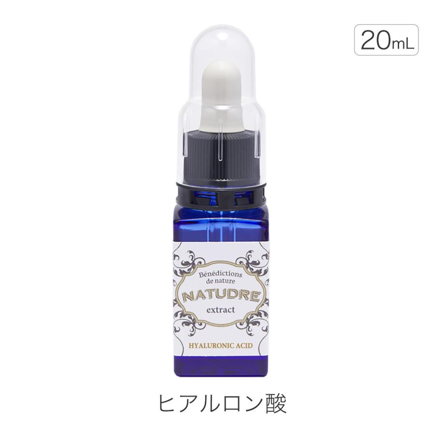 NATUDRE（ナチュドール） ヒアルロン酸 原液 20mL 原液 化粧品 美容液