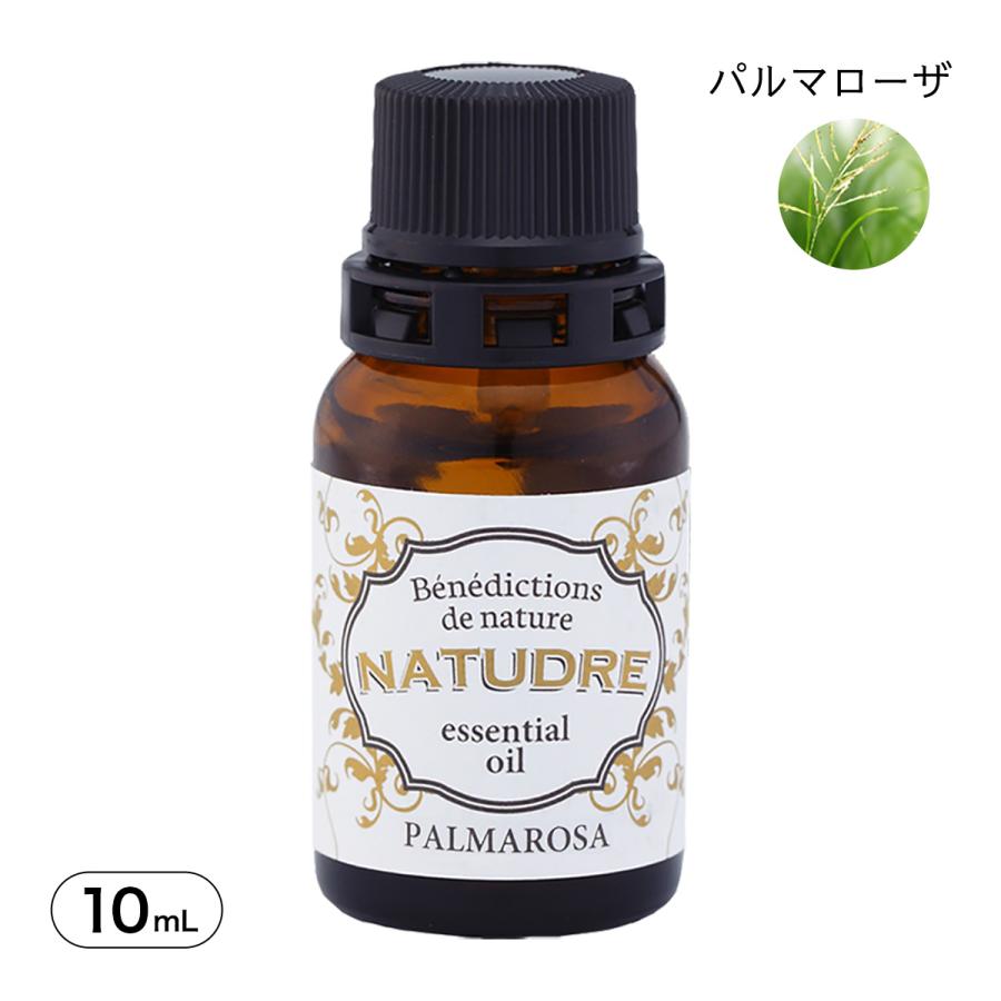格安 価格でご提供いたします 精油 パルマローザ10ml ナチュドール エッセンシャルオイル アロマ アロマオイル