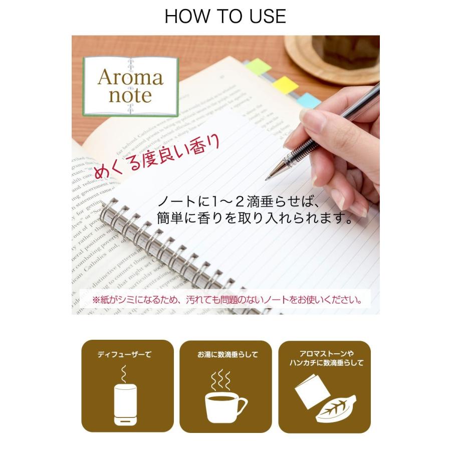 精油 集中 アロマ 10ml 仕事勉強 受験 資格 試験 できる大人 天然 ブレンドアロマ 397 ネンリンラボ Yahoo 店 通販 Yahoo ショッピング