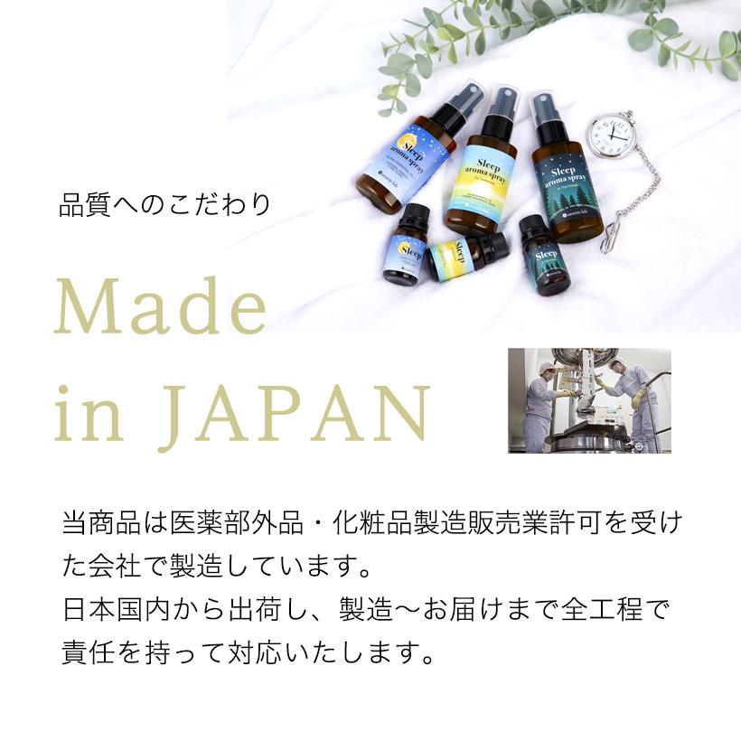 ネロリハーブ　Branket Aroma ブランケットアロマ　ムーンライト ネロリハーブ Branket Aroma ブランケットアロマ ムーンライト