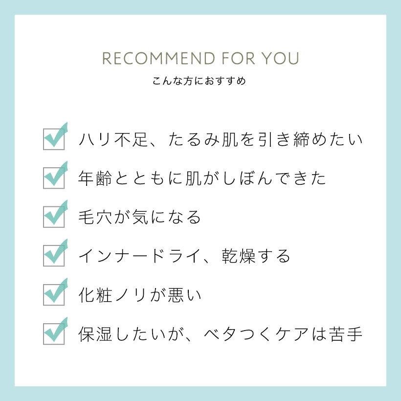 NATUDRE（ナチュドール） 【超Bigサイズ】プロテオグリカン原液100mL