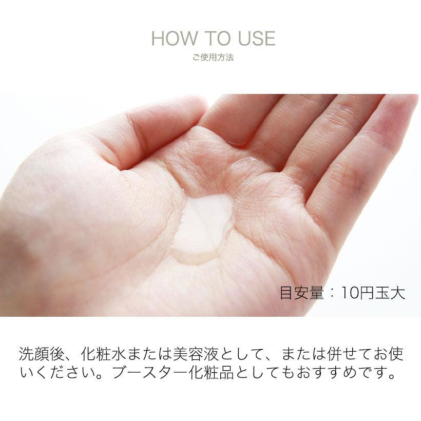 NATUDRE（ナチュドール） 【超Bigサイズ】プロテオグリカン原液100mL