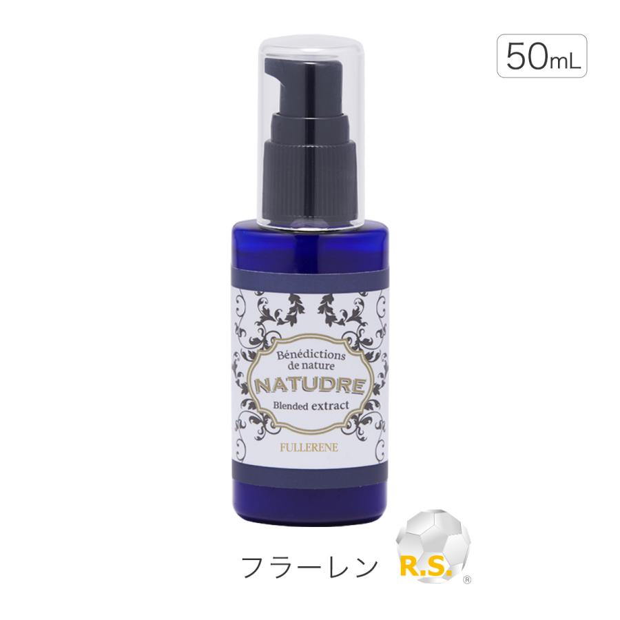 【BIG】フラーレン原液 10％濃度 50mL 国内最高峰濃度 水溶性フラーレン ナチュドール NATUDRE（ナチュドール） 【BIG】フラーレン原液 10％濃度 50mL 国内最