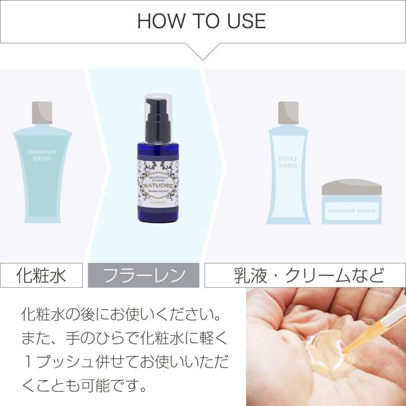 NATUDRE（ナチュドール） 【BIG】フラーレン原液 10％濃度 50mL 国内最