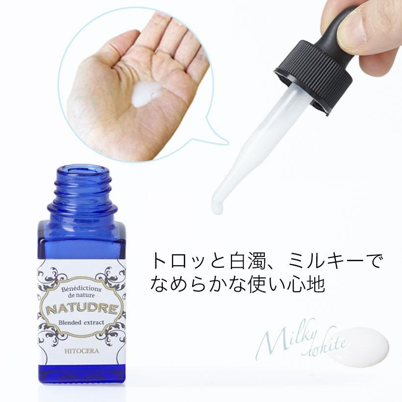 NATUDRE 【BIG】原液100% ヒト型セラミド 天然セラミド 混合