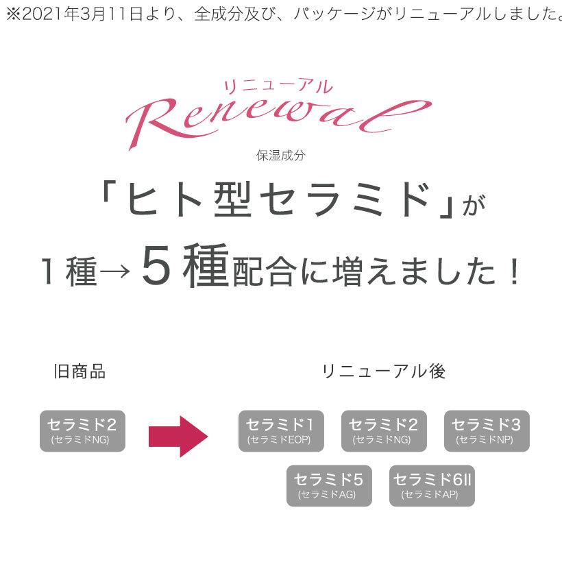 もれなくミニpresent リドール ハンド ボディクリーム 0g 保湿成分 ヒト型セラミド 配合 無香料 日本製 セラミド クリーム ハンド クリーム ネンリンラボ Yahoo 店 通販 Yahoo ショッピング