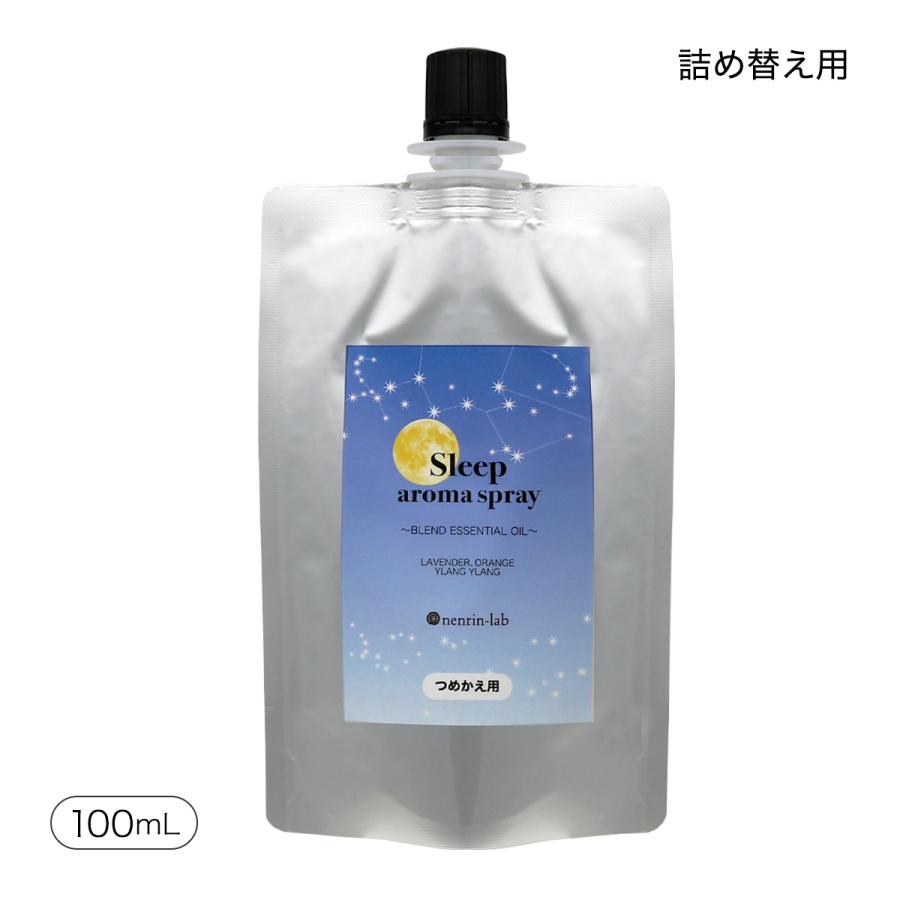 激安通販販売 詰め替え用 スリープアロマスプレー ムーンライト 100ml ピローミスト マスクスプレー ルーム