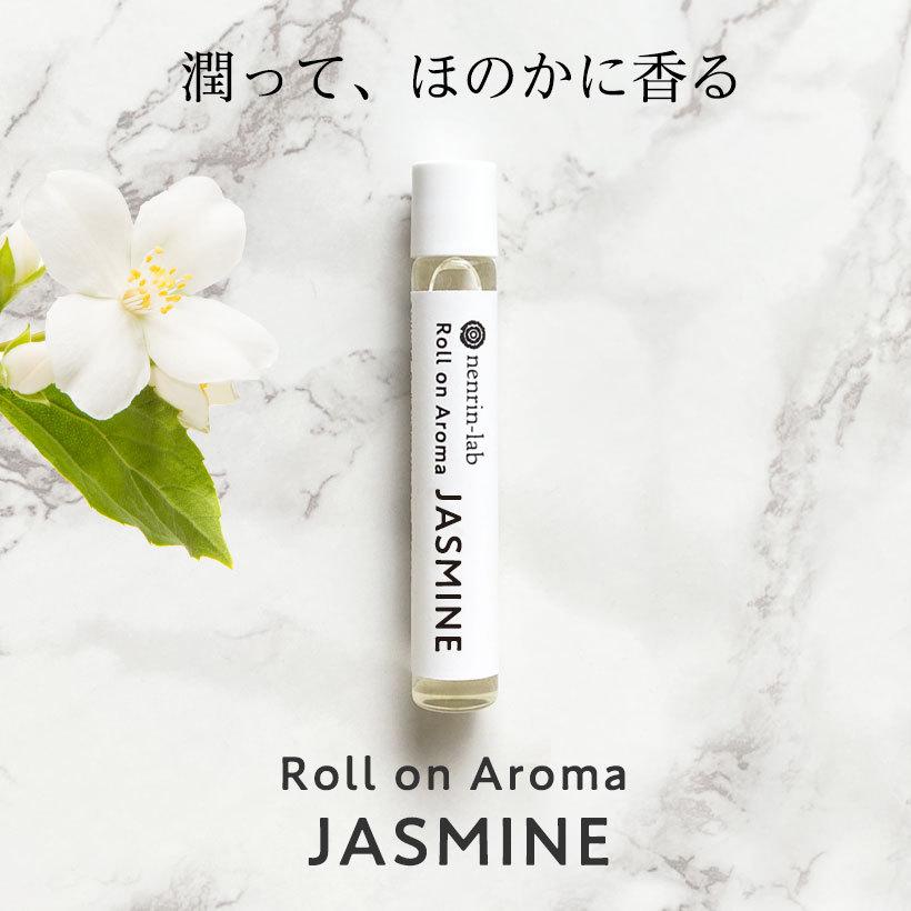 nenrin-lab（ネンリンラボ） ロールオンアロマ(ジャスミン) ロールオン