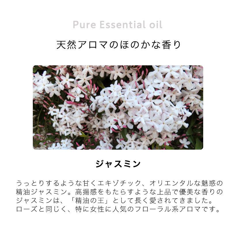 nenrin-lab（ネンリンラボ） ロールオンアロマ(ジャスミン) ロールオン