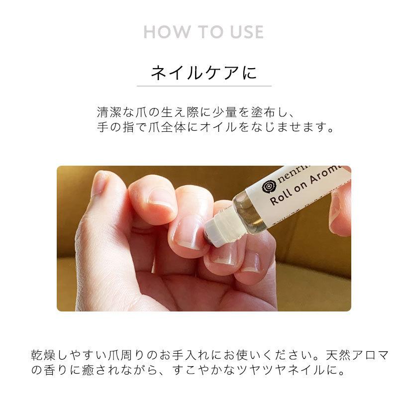 ロールオンアロマ ジャスミン ロールオン ネイルオイル フレグランス パフューム ロールオン 香水 香油 アトマイザー キューティクルオイル ネンリンラボ Yahoo 店 通販 Yahoo ショッピング