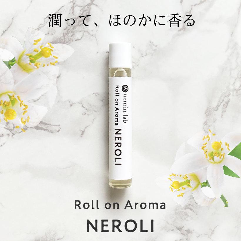 低価格 ロールオンアロマ ネロリ ロールオン ネイルオイル フレグランス パフューム 香水 香油 アトマイザー キューティクルオイル