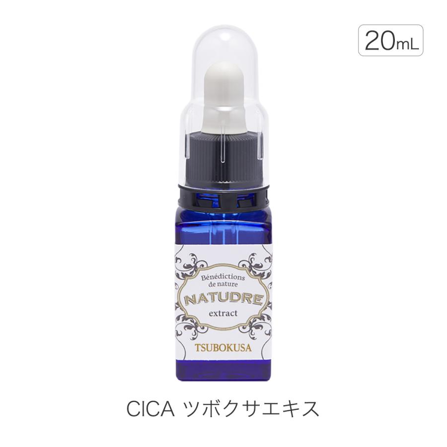 美容液 natz 楽天市場】Re'senza リセンザ NMN プレミアムエッセンス 美容液