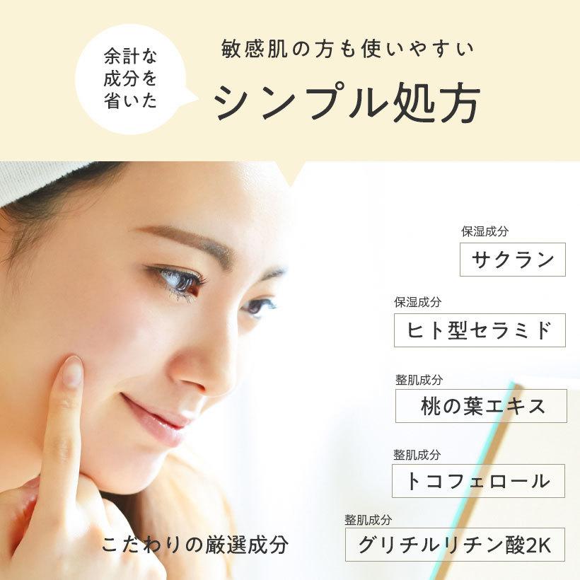 敏感肌用化粧水（高保湿）145ml×5 本　 天然ヒト型セラミド 敏感肌用化粧水（高保湿）145ml×5本 天然ヒト型セラミド