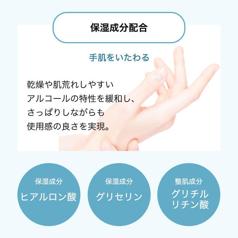 【10本セット】日本製 アルコール 70% ハンドジェル 50ml×10本 携帯用 おしゃれ 香り付きブロックアロマ ハンドクリーンジェル プチギフト｜nenrin-lab｜06