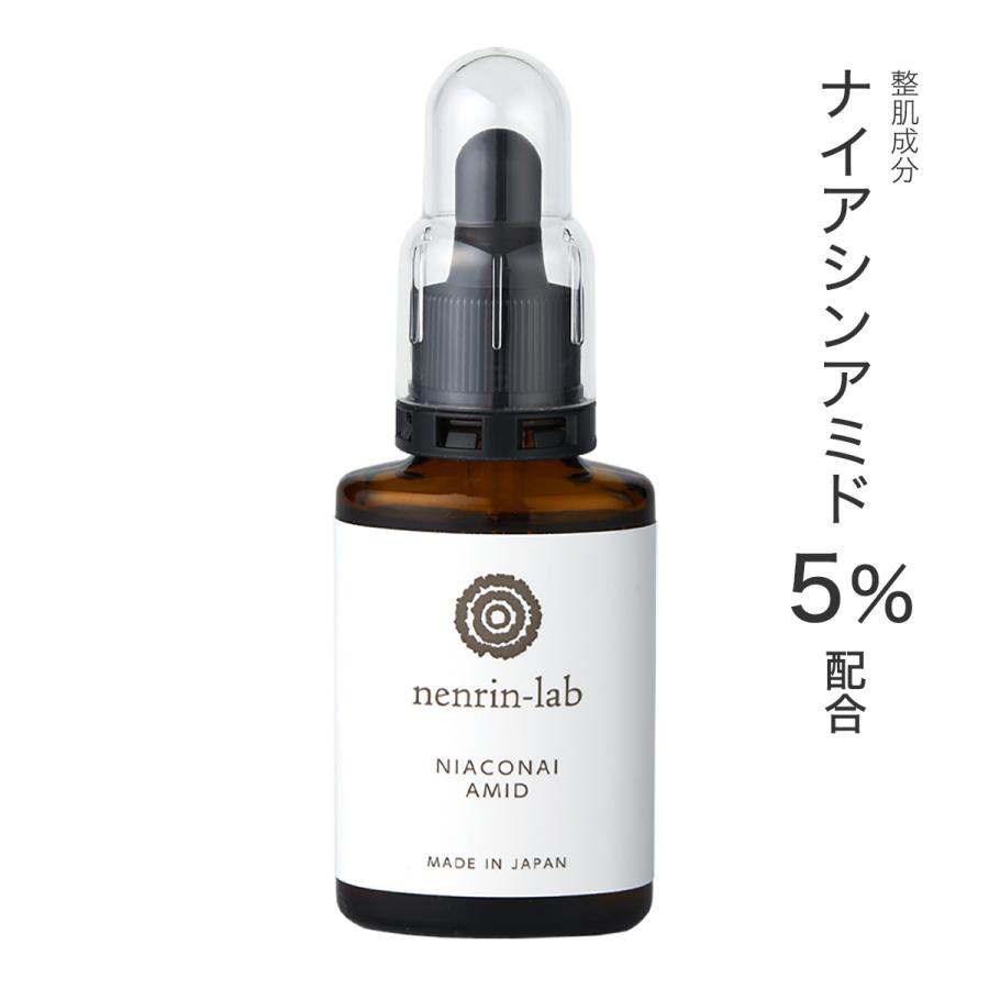 SALE】 15%配合 化粧品 30mL プラスキレイ ナイアシンアミド 美容液 プラスモイストNA15 yff SALE】 15%配合 化粧品 30mL プラスキレイ ナイアシンアミド 美容液 プラスモイストNA15 yff