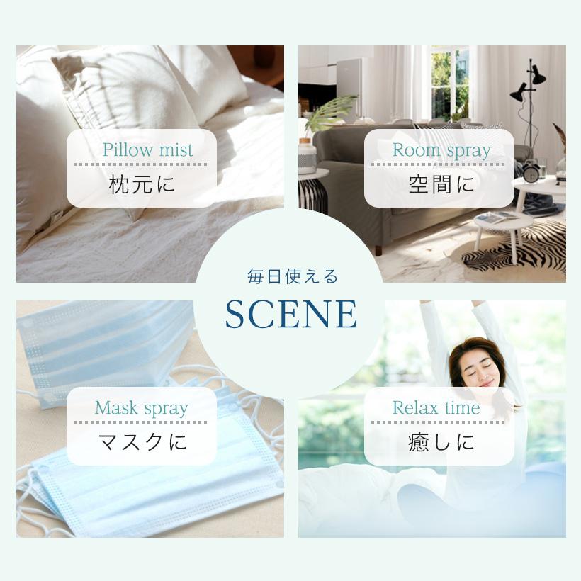 nenrin-lab（ネンリンラボ） スリープアロマスプレー(インザフォレスト