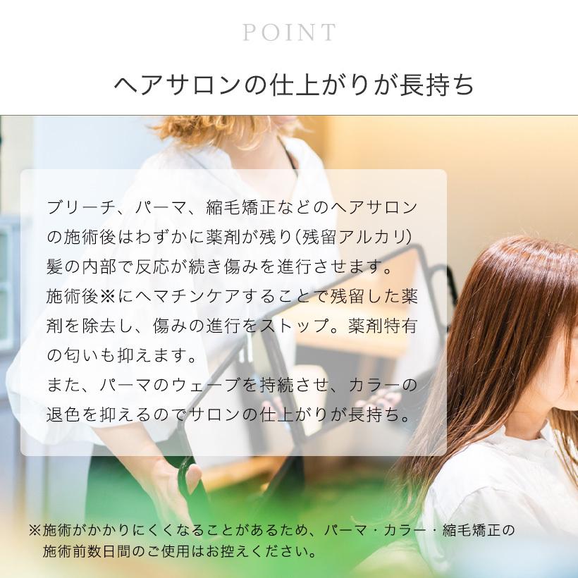 春新作の ヘマチン 美容液 ブラックヘアリペアセラム ダメージヘア ハリ ヘマチン ノンシリコン ボリューム ヘマチン原液 使用 155ml トリートメント ヘアエッセンス、美容液 ケラチン ヘアコートセラム100ml アウトバストリートメント ノンシリコン ケラチン 無香料 シリコーンフリー ハリ ボリューム ダメージヘア メンズ OK