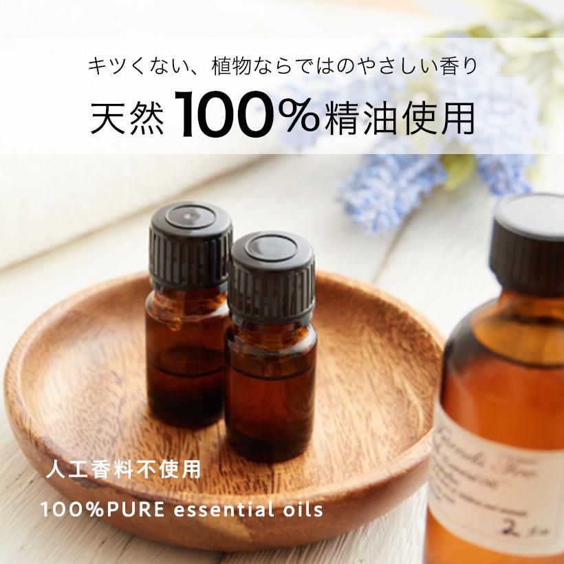 nenrin-lab（ネンリンラボ） 精油 スリープアロマ(トゥモロー) 10ml