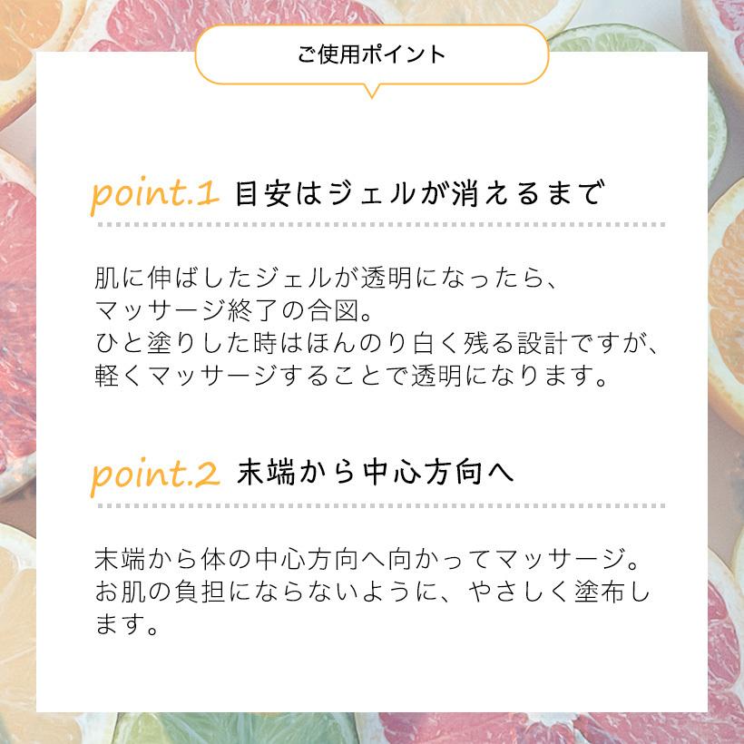 nenrin-lab（ネンリンラボ） アロマ ボディメイクマッサージジェル100g