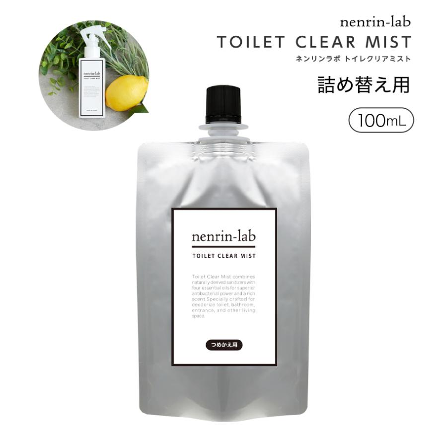 詰め替え用 トイレクリアミスト 100ml 消臭 トイレ 天然 詰め替え用 トイレクリアミスト 100ml 消臭 トイレ 天然