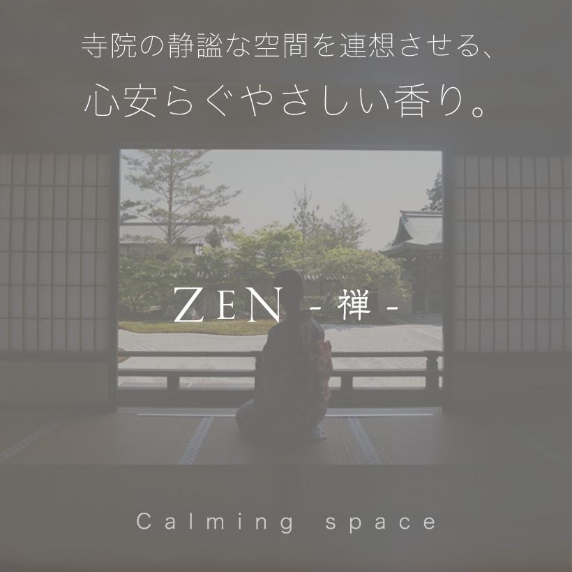 nenrin-lab リラックスアロマスプレー(ZEN)30mL ピローミスト