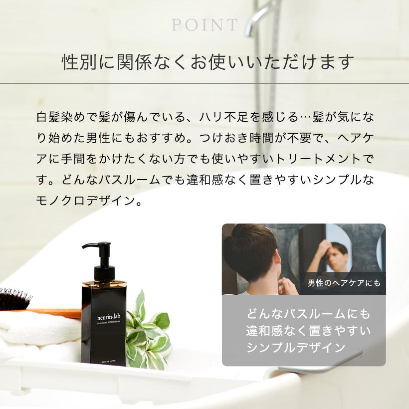 nenrin-lab（ネンリンラボ） 【4本セット】ヘマチン 美容液 ブラック