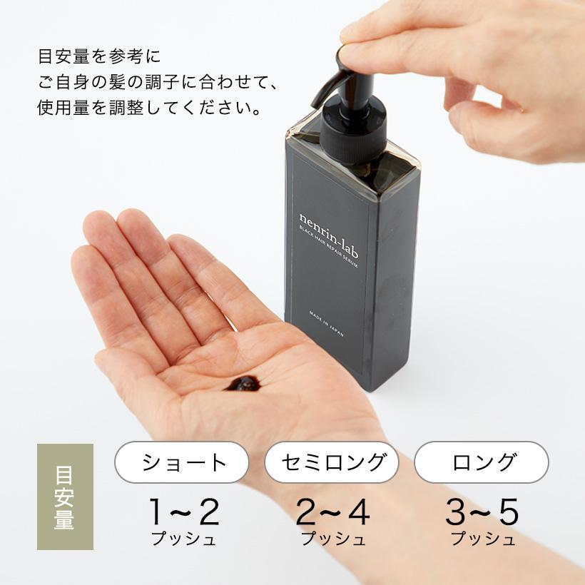 nenrin-lab（ネンリンラボ） 【4本セット】ヘマチン 美容液 ブラック