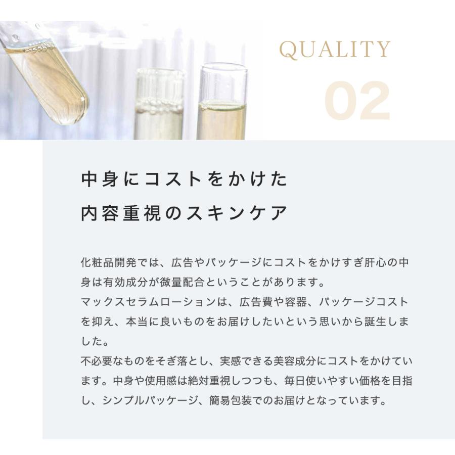 nenrin-lab（ネンリンラボ） 美容原液100% マックスセラムローション