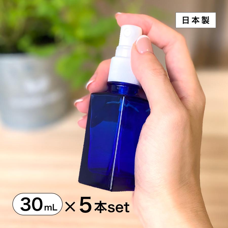 750円 レビュー高評価の商品 日本製 スプレーボトル 遮光瓶 青 角型 30ml 5本セット アルコール対応 遮光 化粧品容器 アロマ おしゃれ 容器 スプレー容器 コバルトブルー