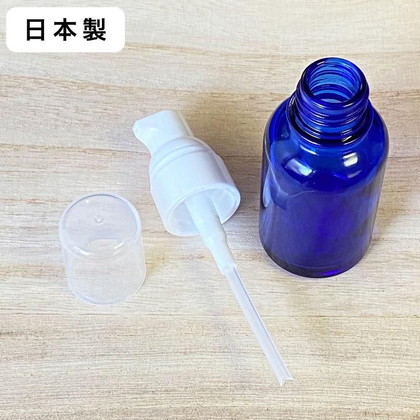 日本製 ドロップポンプボトル 遮光瓶（青・丸型）30mL×5本セット 遮光