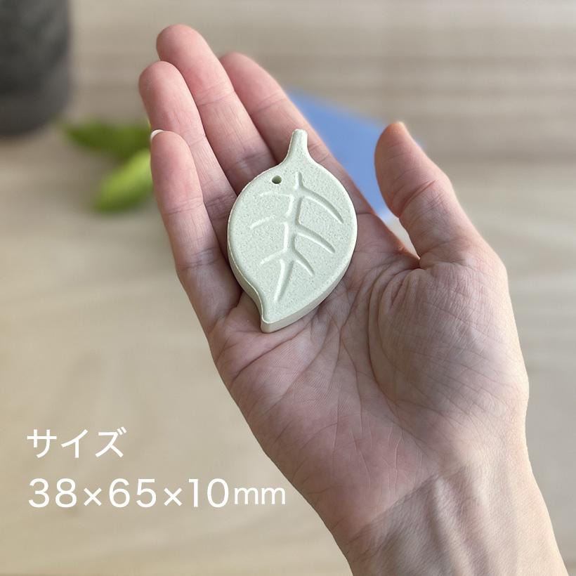 日本製 アロマストーン 単品 アロマプレート アロマオイルの香りを