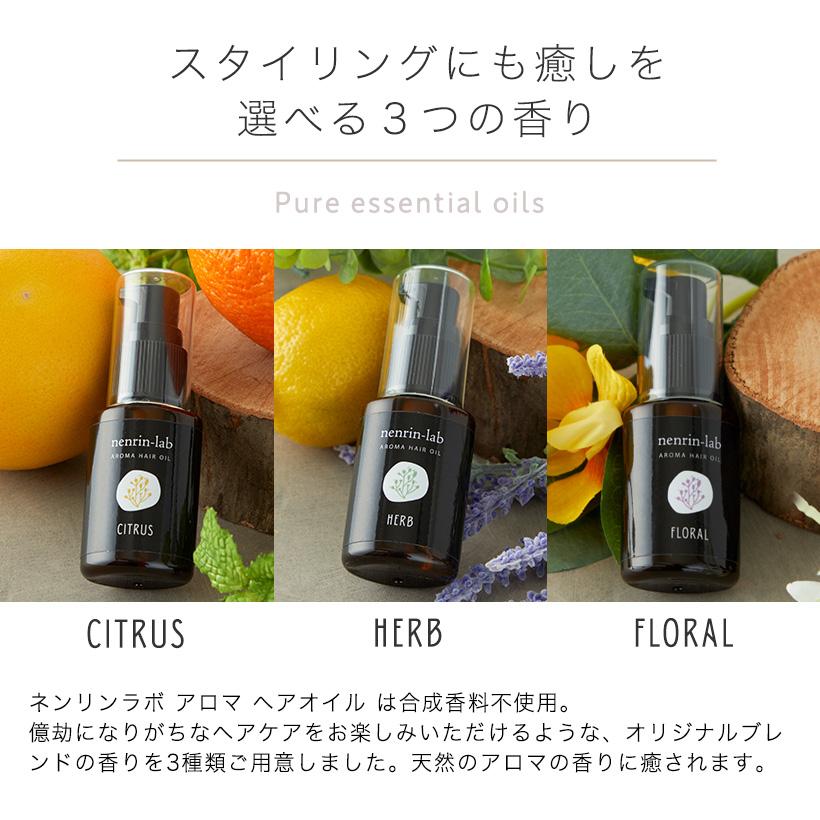 Maitrikara ヘアオイル 3本セット 30ml プロメンド オイル