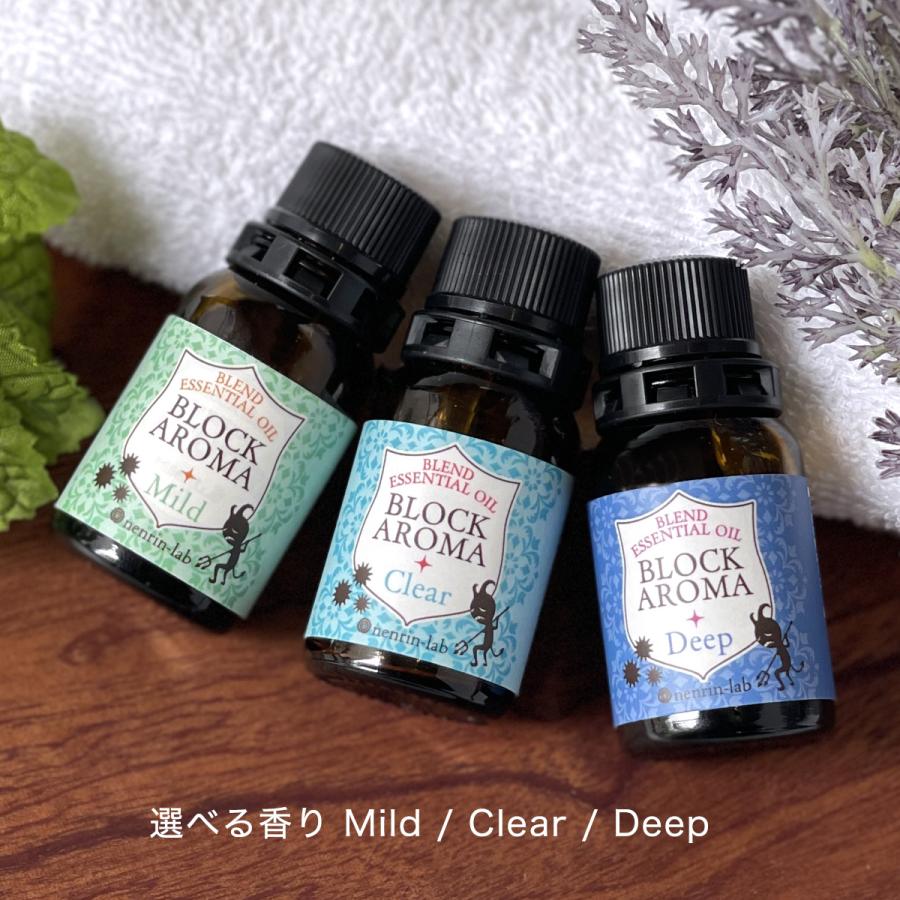 精油 ブロックアロマ 10ml 天然 アロマ マスクに1滴 ブレンドアロマ エッセンシャルオイル Blockaroma ネンリンラボ Yahoo 店 通販 Yahoo ショッピング
