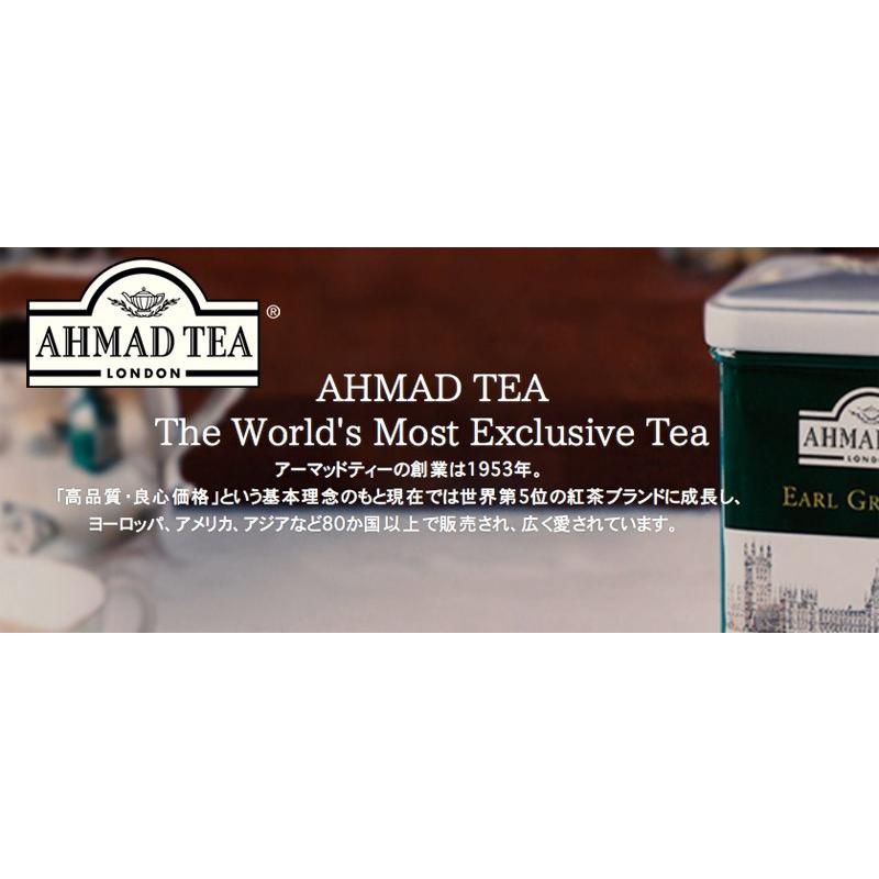 徳用 アーマッドティー ストロベリー ティーバッグ 業務用500袋 AHMAD TEA 紅茶 果物 フルーツ ティーバッグ 送料無料_2