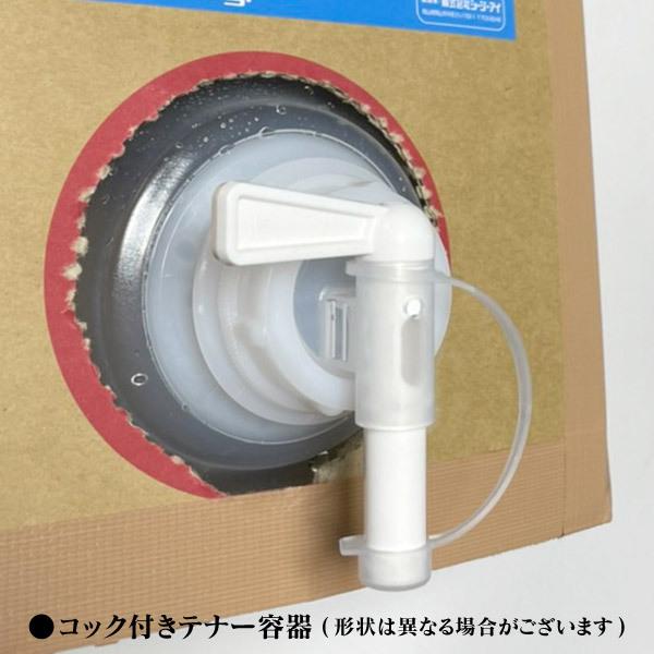 ★消費期限近し!!半額以下★微酸性次亜塩素酸水溶液「ディゾルバ・ウォーター20L」 ディゾルバウォーター | エスティージャパン株式会社