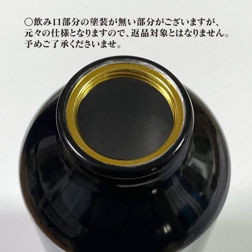 アルミボトル 水筒 500ml 水素水 スポーツ メール便 送料無料