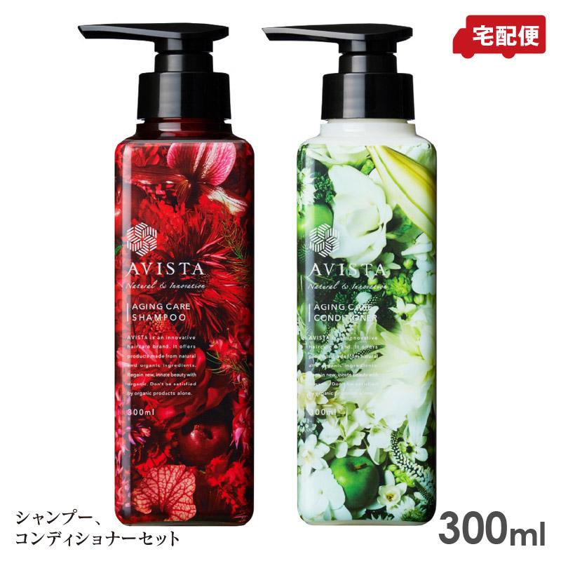 【未使用品】AVISTA エイジングケア　シャンプー　コンディショナー　5本 AVISTA アビスタ エイジングケアシャンプー / エイジングケア