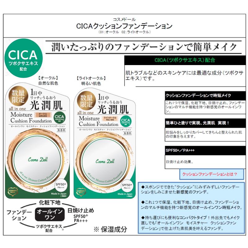 化粧品まとめ売り 化粧品 まとめ売り パスタイムZX | マツキヨココカラオンライン