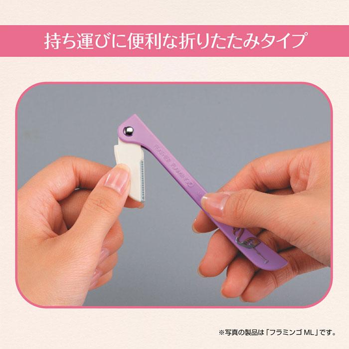 フェザー フラミンゴS 3本 ガード付 フェイス用 顔そり 顔剃り 剃刀