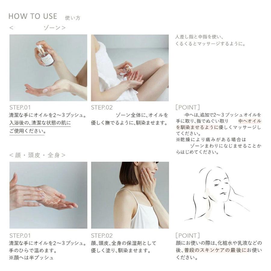 フェムムーン エストラジオイル 30ml 日本製 FemMoon メール便 送料 