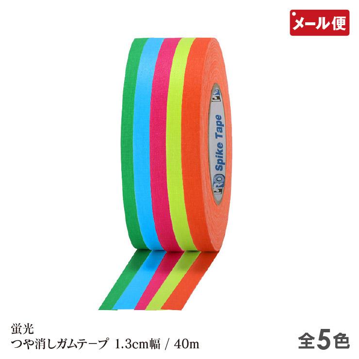 Pro Tapes ガッファーテープ 12.5mm幅 41m 蛍光 5色より スパイク