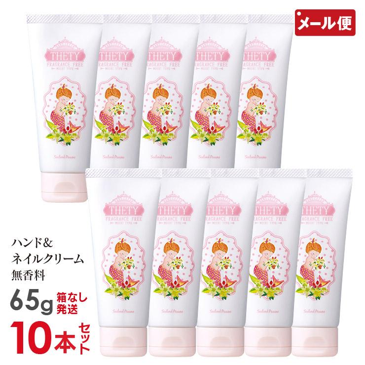 InterCosme（インターコスメ） 10本セット 無香料 シーランドピューノ
