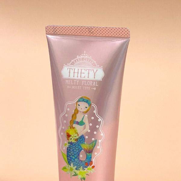 InterCosme（インターコスメ） 3本セット シーランドピューノ ハンド